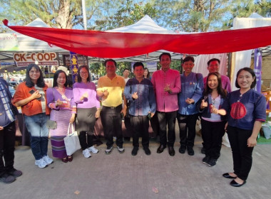 จัดบูทแสดงสินค้าสหกรณ์จังหวัดเชียง ณ โซนตลาดสหกรณ์ ... พารามิเตอร์รูปภาพ 16